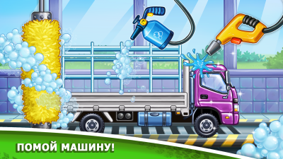 Скриншот приложения Игры для мальчиков: машинки для детей, конструктор - №2