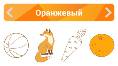 Скриншот приложения Учим цвета -обучалка для детей - №2
