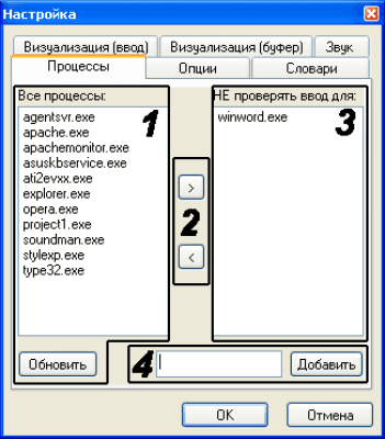 Скриншот приложения Spell Checker - №1