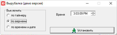 Скриншот приложения PowerOff - №2