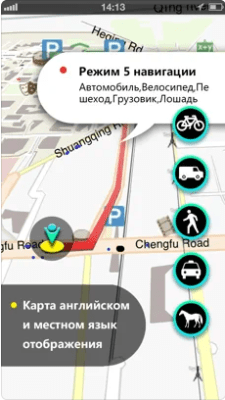 Скриншот приложения Montpellier Map - №2