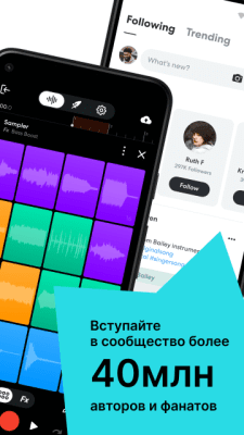 Скриншот приложения BandLab - №2