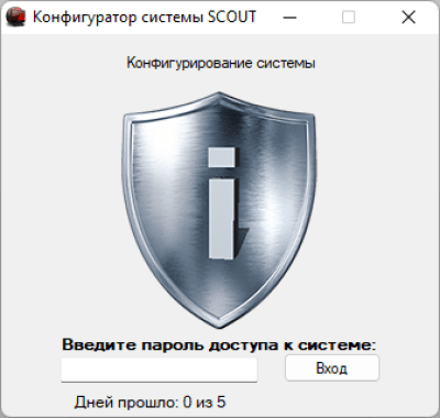Скриншот приложения СКАУТ - №1