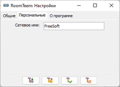 Скриншот приложения RoomTeem - №2