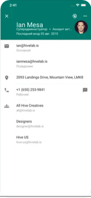 Скриншот приложения Консоль администратора Google - №2