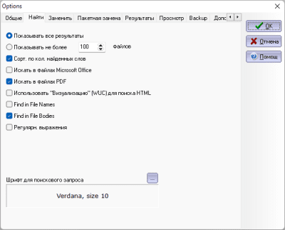 Скриншот приложения Advanced Find and Replace - №2