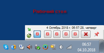 Скриншот приложения Anti Boss Desktop switcher - №2