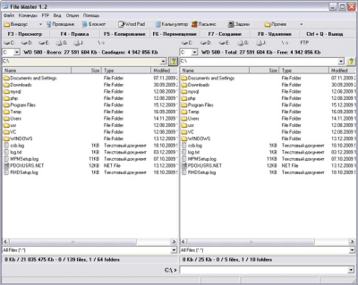 Скриншот приложения File Master - №1