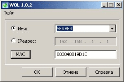 Скриншот приложения WOL - №1