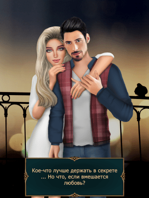 Скриншот приложения Тайна Прошлого - Игра про Любовь Вампиры - №2