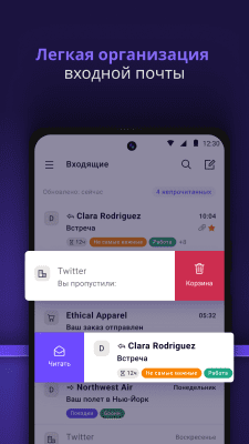 Скриншот приложения ProtonMail - Encrypted Email - №2