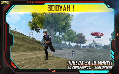 Скриншот приложения Garena Free Fire MAX - №2