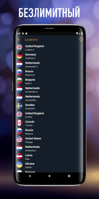 Скриншот приложения LUX VPN Бесплатный Безлимитный Быстрый VPN - №2