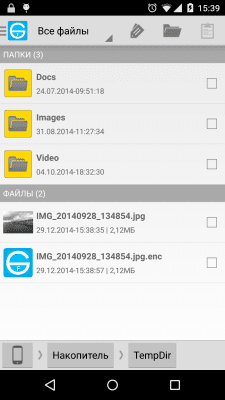 Скриншот приложения FileEnc (File encryption) - №2