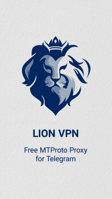 Скриншот приложения Lion VPN - MTproto Proxy for Telegram - №1