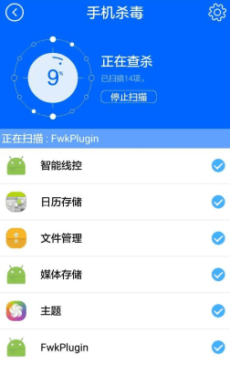 Скриншот приложения Rising Mobile Security - №2