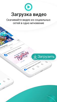 Скриншот приложения Mint Браузер — Быстрый. Легкий. Безопасный. - №2