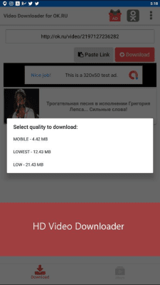 Скриншот приложения Скачать видео с OK.ru - №2