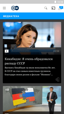 Скриншот приложения DW - Breaking World News - №2