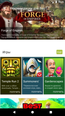 Скриншот приложения Appspress - №2