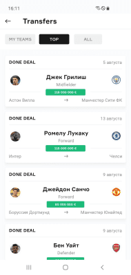 Скриншот приложения Onefootball - Все о футболе - №2