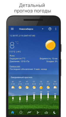 Скриншот приложения Sense V2 Flip Clock & Weather - №2