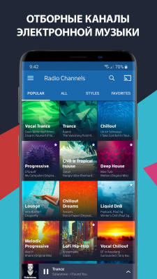 Скриншот приложения DI.FM Radio - №2