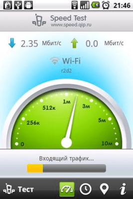 Скриншот приложения QIP Speed Test - №2