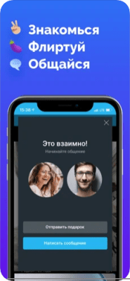 Скриншот приложения Фотострана - Знакомства и общение - №1