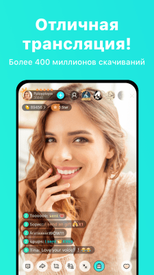 Скриншот приложения Bigo Live (Биго Лайф) - №1