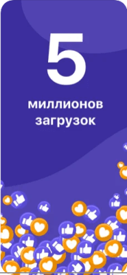 Скриншот приложения Wakie (Будист) - №2
