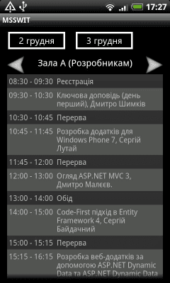 Скриншот приложения MSSWIT - №2