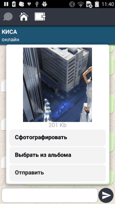 Скриншот приложения Bubuta. Чат с персонажами. - №2