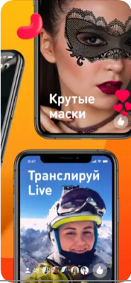 Скриншот приложения OK Live - трансляции онлайн - №2