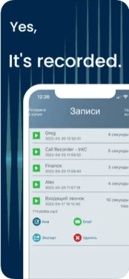 Скриншот приложения Запись разговоров - IntCall - №2
