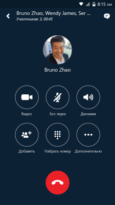 Скриншот приложения Skype for Business for Android - №1