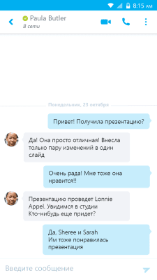 Скриншот приложения Skype for Business for Android - №2
