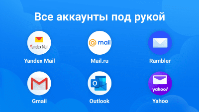 Скриншот приложения Spark Email - №2