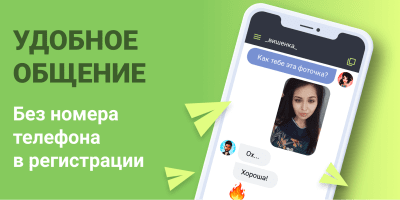 Скриншот приложения Galaxy - Чат, Знакомства - №2