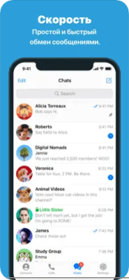 Скриншот приложения Telegram Messenger - №1