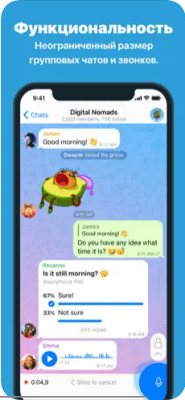 Скриншот приложения Telegram Messenger - №2