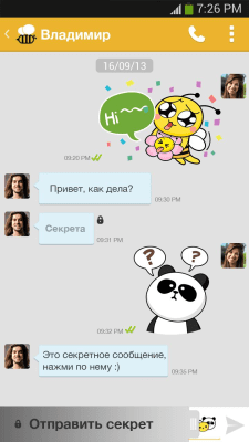 Скриншот приложения BeeTalk - №2