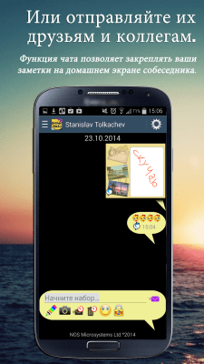 Скриншот приложения BotherMe&U Reminder Messenger - №2