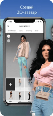 Скриншот приложения IMVU - №2