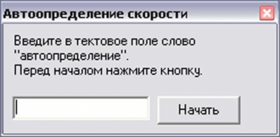 Скриншот приложения KlavaTrener - №2