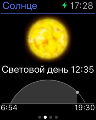 Скриншот приложения Star Walk - путеводитель по звездам - №2