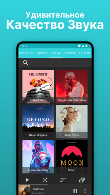 Скриншот приложения Rocket Music Player - №2