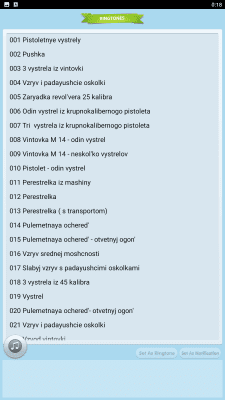 Скриншот приложения Звуки оружия - №2