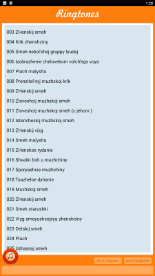Скриншот приложения Голоса людей - №2