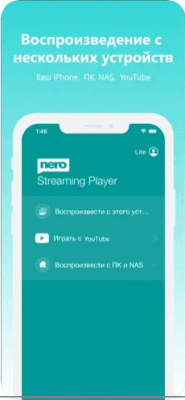 Скриншот приложения Nero Streaming Player - №2
